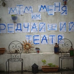 Ляйсан Свидовская, 15.07, Уфа