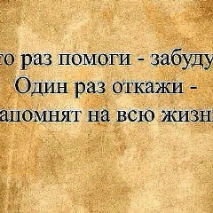 Sherzod Ismanov, 27.04.1986, Москва