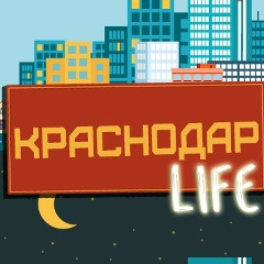 Новости Краснодара, 14.01, Краснодар