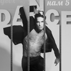 Павел Катунин, 20.02.1988, Москва