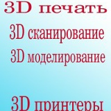 Михаил Морозов, 19.07, Челябинск