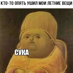 Ленка Пенка, 01.01.1988, Санкт-Петербург