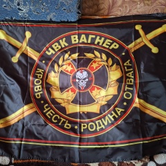 Евгений Гринго, Серов