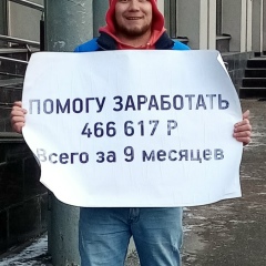 Андрей Яковлев, 02.06, Дно