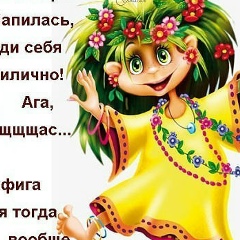 Юлия Шубина, 17.07, Санкт-Петербург