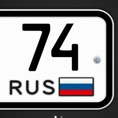 Денис Белокуров, 21.06, Челябинск