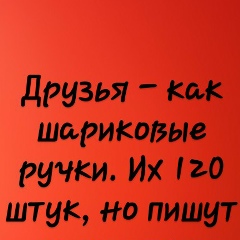 Аида Калханова, 16.12, Тараз