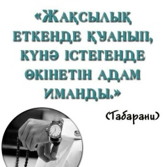Ердос Бексултанов, 03.12.1989, Туркестан