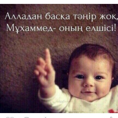 Nurniaz Adai, 23.12.1993, Актау