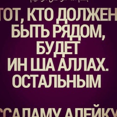 Аселя Мусульманка, 05.09.1988, Павлодар