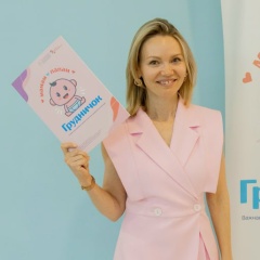 Ольга Макаревич, 16.08, Иркутск