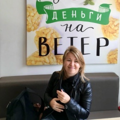 Юлия Бордовская, 14.12, Краснодар