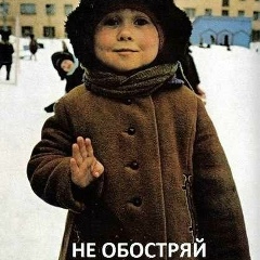 Руслан Коба, Элиста