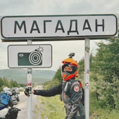 Надежда Зизо, 08.02, Нерюнгри
