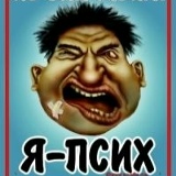 Захар Слобожан, 12.12, Киев