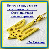 Віталій Філімончук, 09.11, Олевск