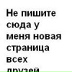 Lyubava Yefimova, Москва