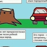 Максим Лебедев, Москва