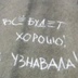 Александра Никишина, 15.08.1985, Хабаровск