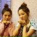 Sunny Dream, 15.10, Seoul