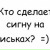 Кеша Коваленко, 01.04