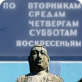 Светлана Русакова, 25.01, Вологда