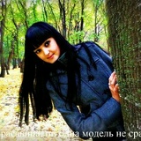 Мехрибан Джораева, 05.12.1991, Кропивницкий / Кировоград