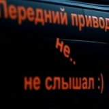 Женя Романюк, 23.01, Киев