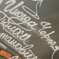 Ирина Шестакова, 01.11.1982, Санкт-Петербург