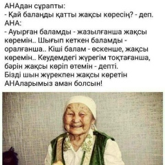 Нуржан Курбанов, 05.01.1979, Шымкент