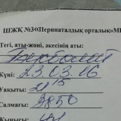 Бота Бекболат, 06.09.1990, Астана