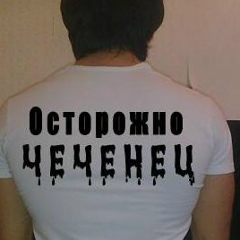 Абдулла Магомадов, 08.04.1997