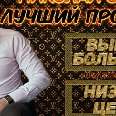 Николай Орлов, 18.02.1990, North Arlington