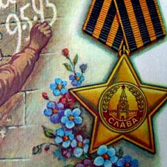 Максим Коржев, 01.01.1910, Хайфа