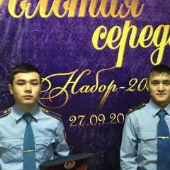 Армат Нурболатов, 16.11, Уральск