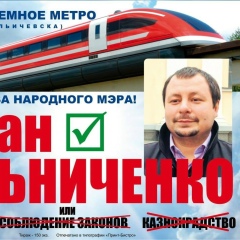 Роман Мельниченко, 15.09, Одесса
