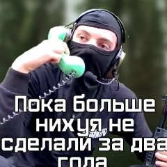 Ярослав Модин, 09.06.1992, Железногорск