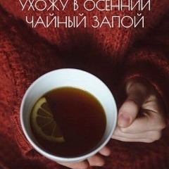 Татьяна Кедик, 04.02, Одесса