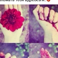 Джека Джека