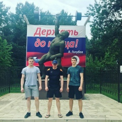 Денис Малин, Кемерово