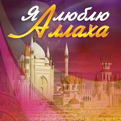 Ерке Назарбаева, 03.08.1982, Астана