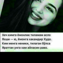 Gulmira Uteniyazova, 29.12, Нукус