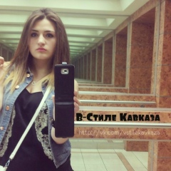 В-Стиле Кавказа, 19.07, Москва