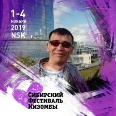 Шохрат Эрджанов, 26.06, Новосибирск