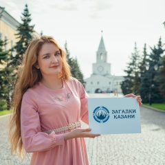 Людмила Аглиуллина, Казань