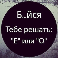 Илья Балбеков, Москва