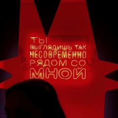 София Малютина, 06.09, Санкт-Петербург