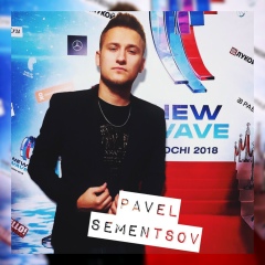 Павел Семенцов, 14.04.1996