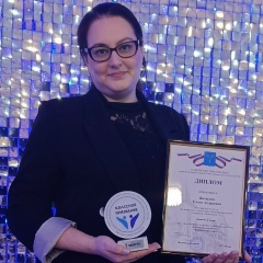 Елена Андреевна Яковлева, 23.05, Саратов