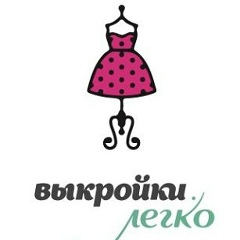 Выкройки Легко, 07.07.1977, Москва